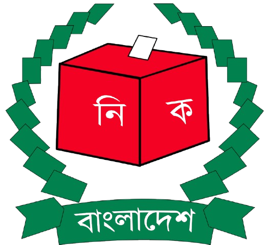 ত্রয়োদশ জাতীয় সংসদ নির্বাচন ও গণভোট