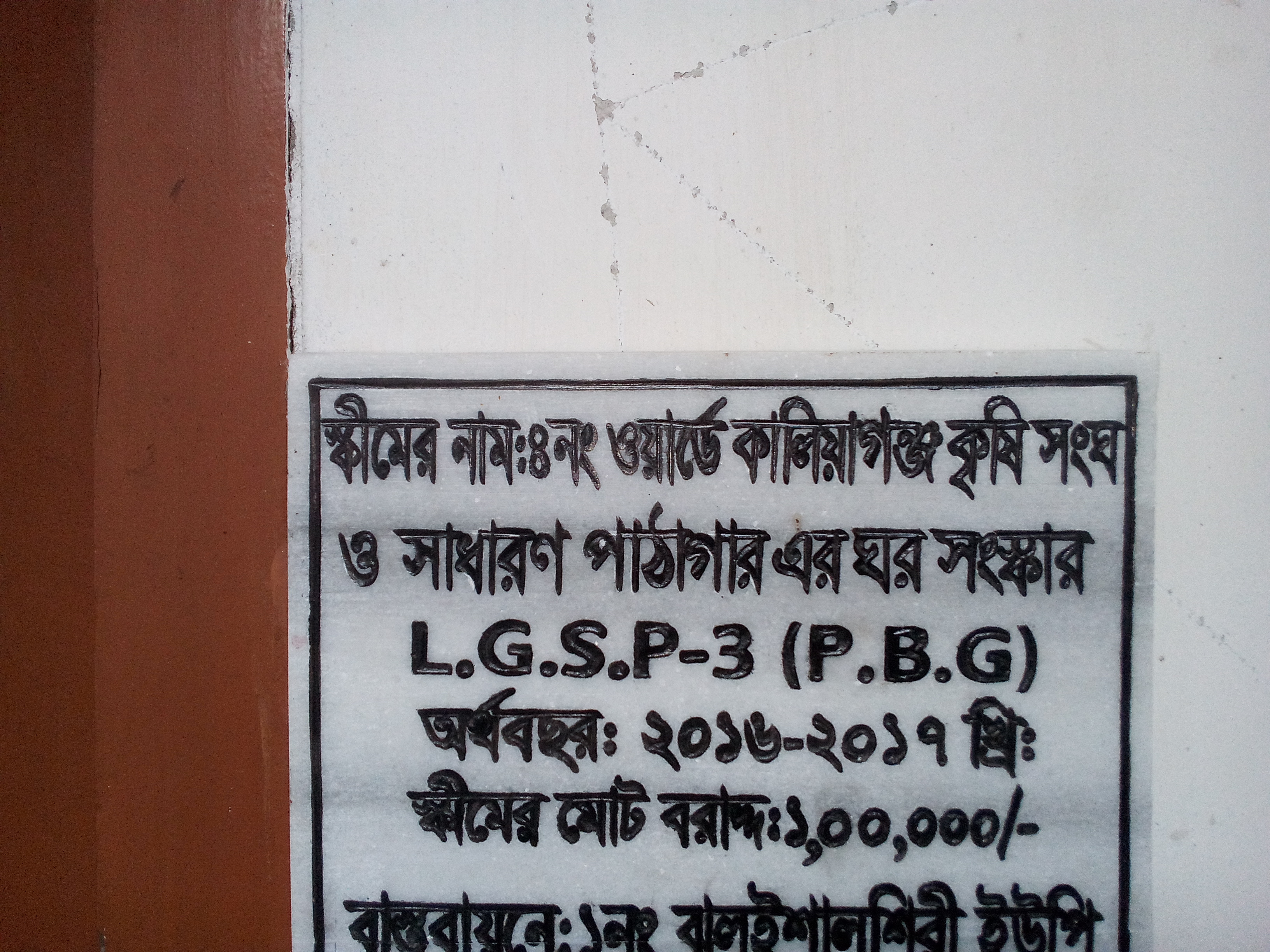 Advertisement Block