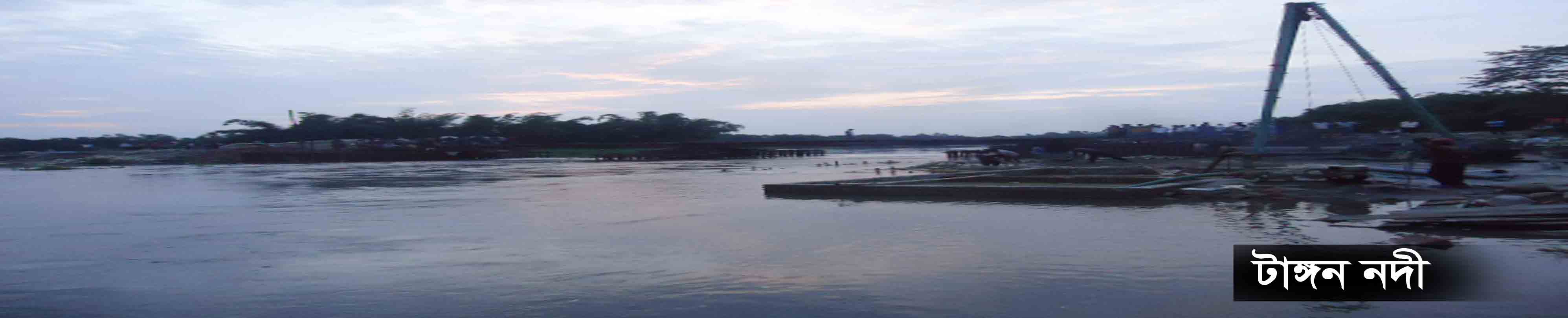 টাংগন নদী