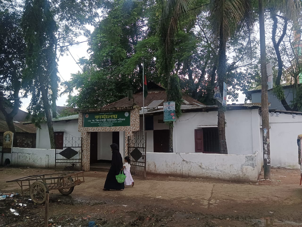 Union Office1
