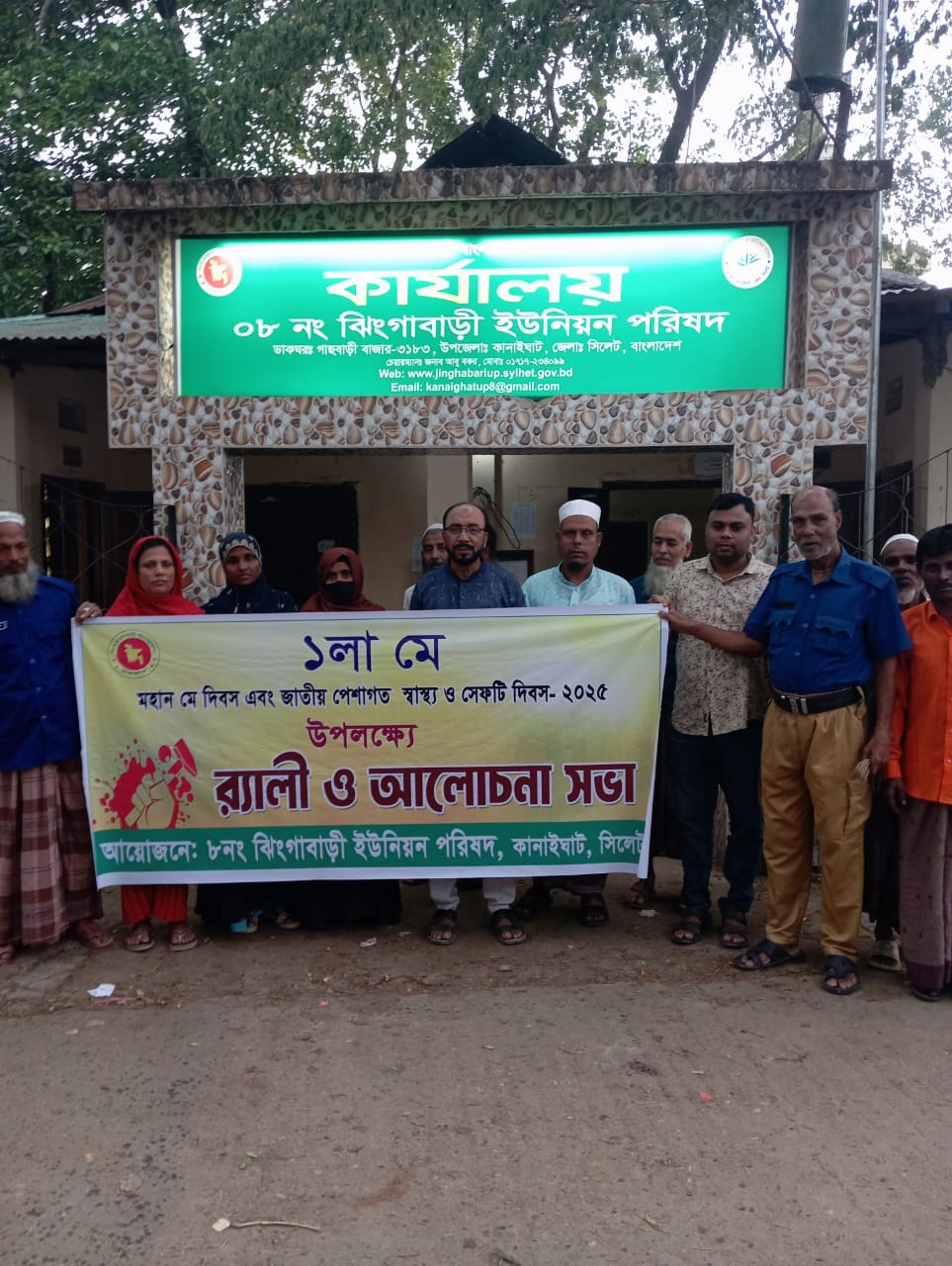 গাছবাড়ী বাজার