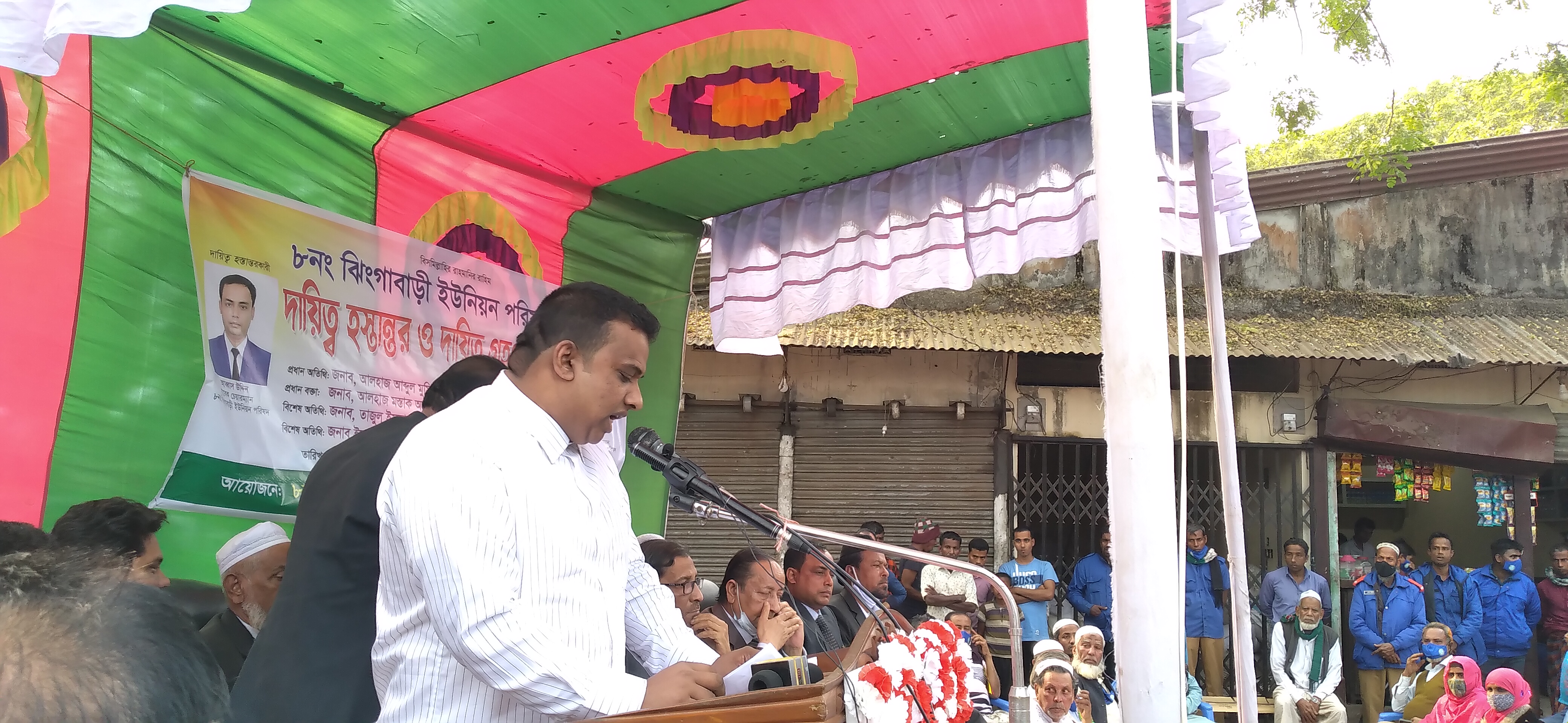 চেয়ারম্যান আবু বকর সাহেবের দায়িত্ব গ্রহন অনুস্টান