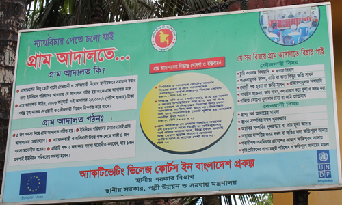 শৃঙ্খলা ও নিরাপত্তা