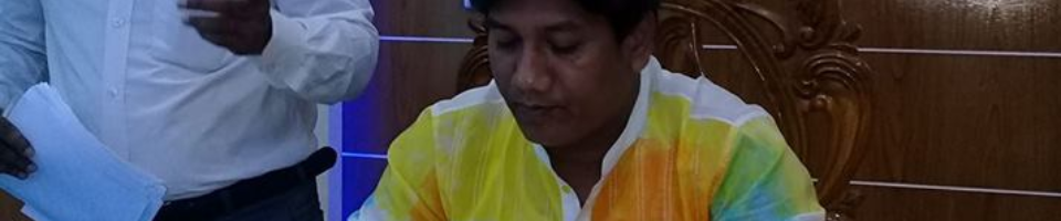 চেয়ারম্যান ‍সচিব