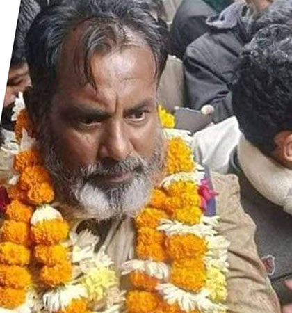 বর্তমান চেয়ারম্যান