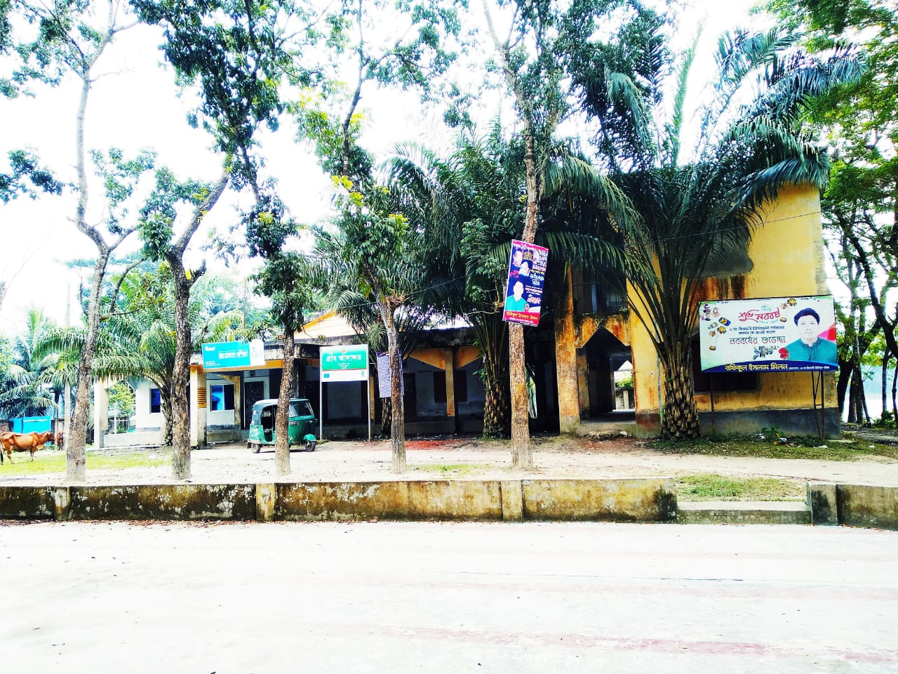 ইউনিয়ন পরিষদ ভবন
