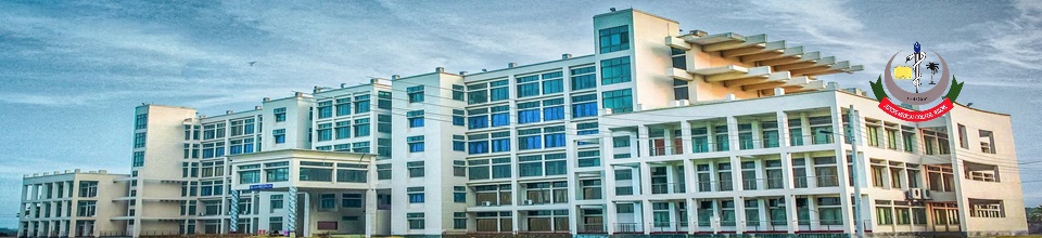 যশোর মেডিকেল কলেজ