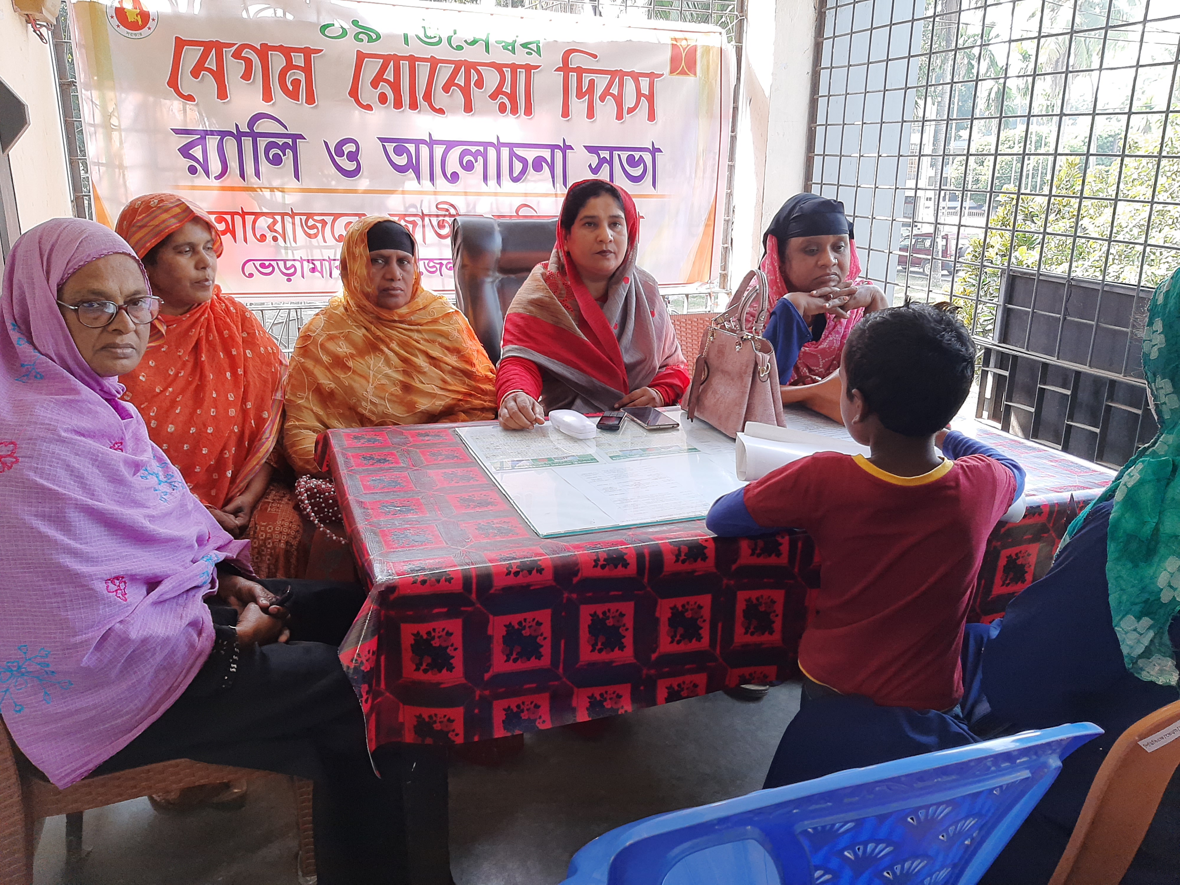District E-Services