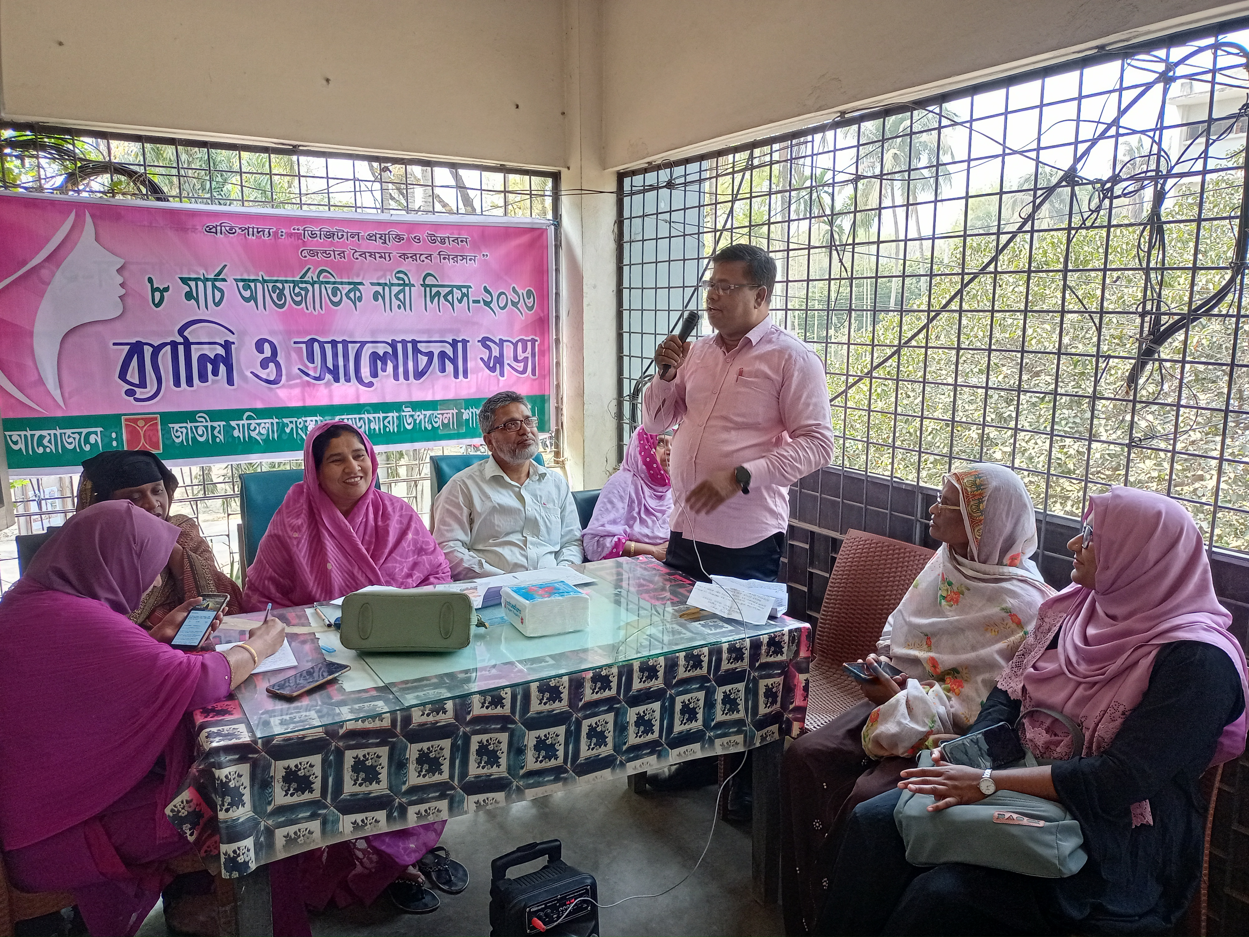 District E-Services