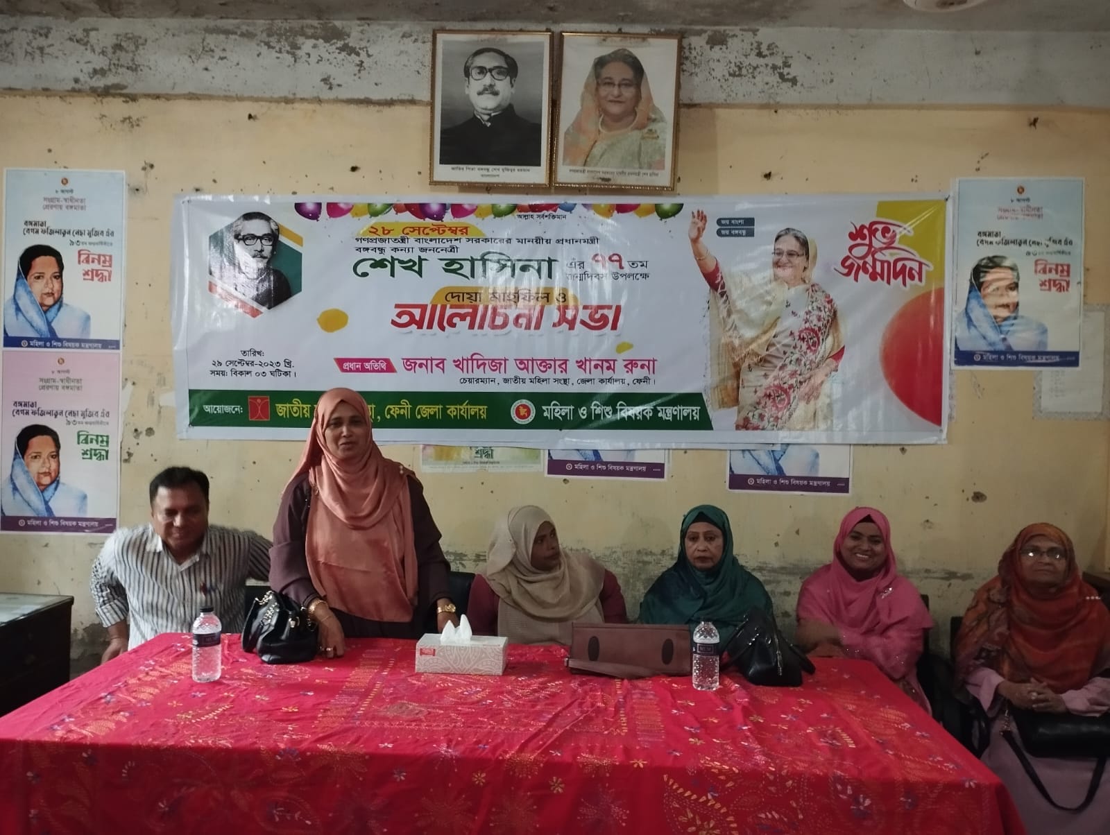 প্রধান মন্ত্রীর জন্মদিবস-২৩