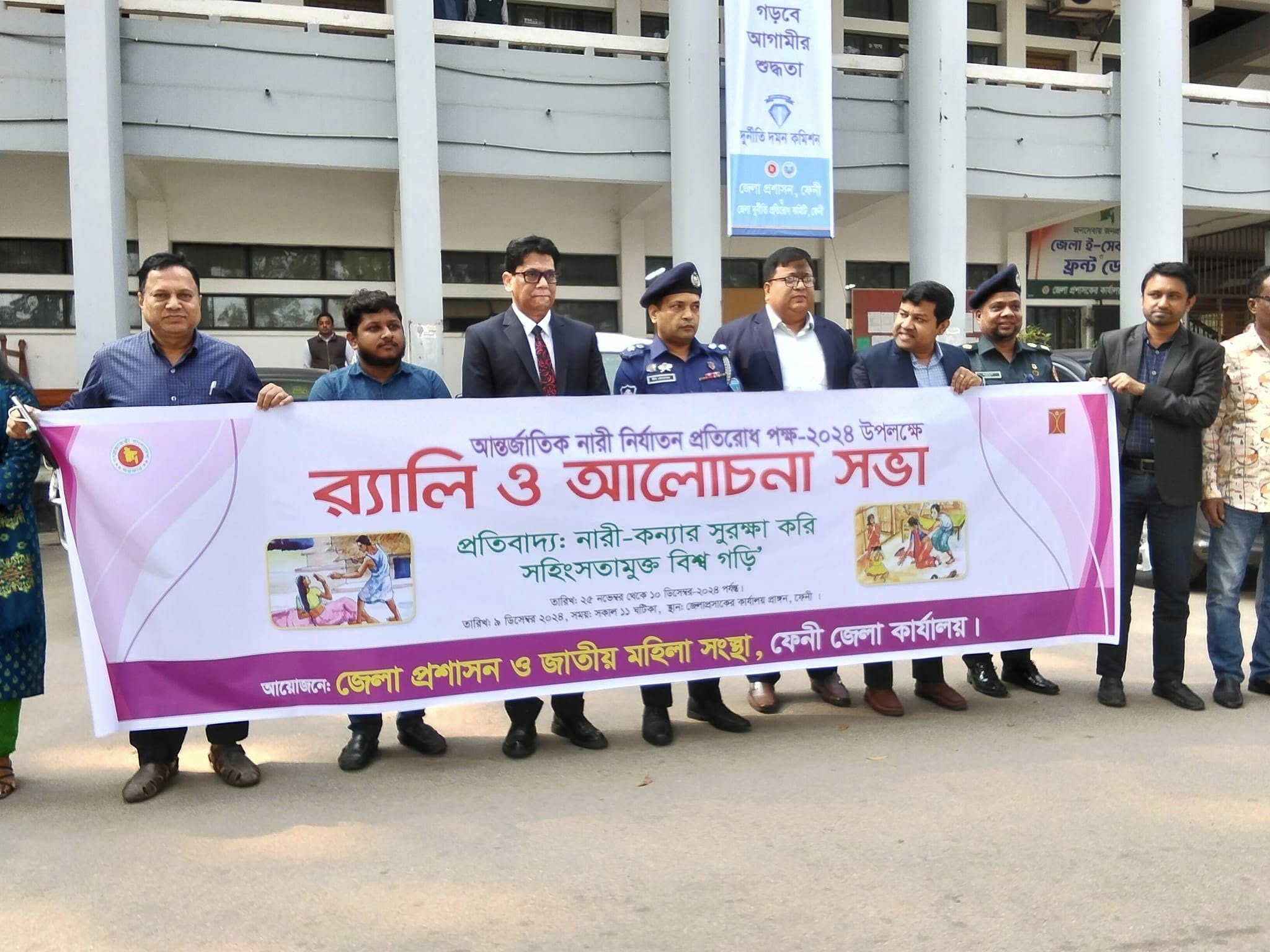 নারী পক্ষ’২৪