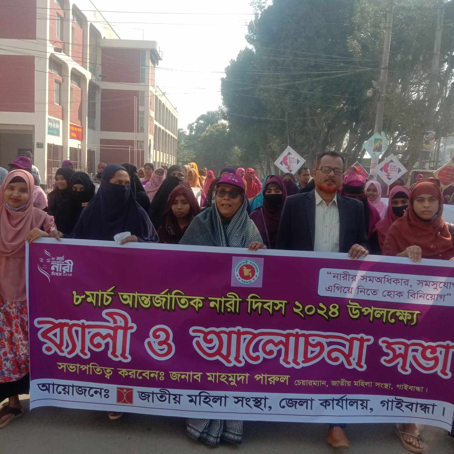 আন্তর্জাতিক নারী দিবস উপলক্ষে আলোচনা সভা