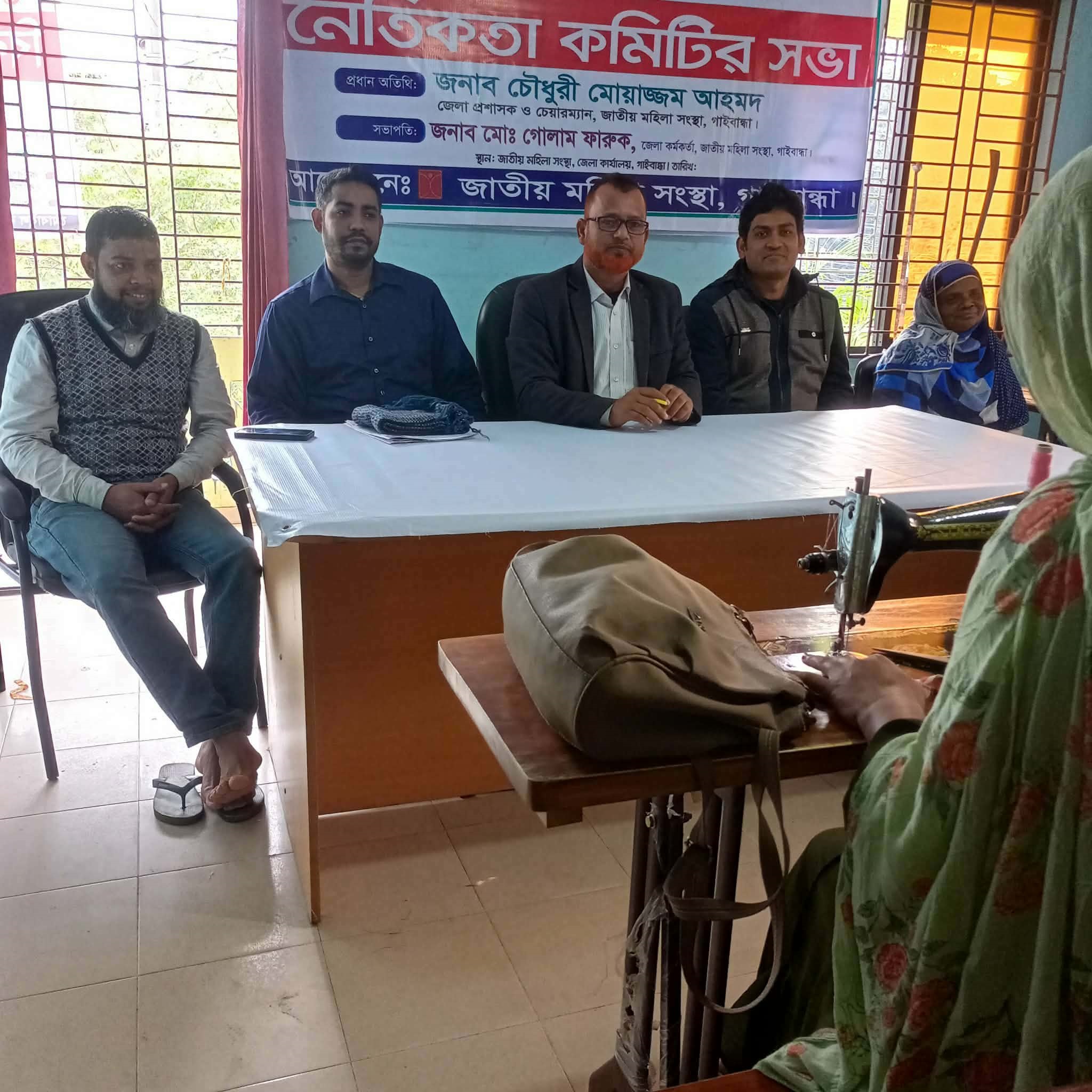 আলোচনা সভা