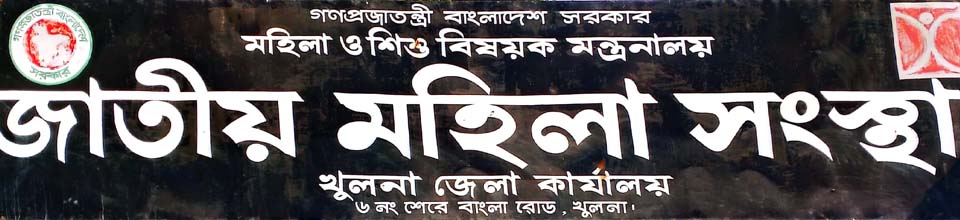 মেইন গেট