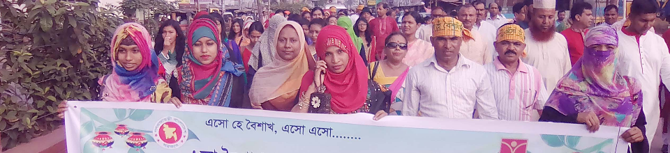 ব্যানার