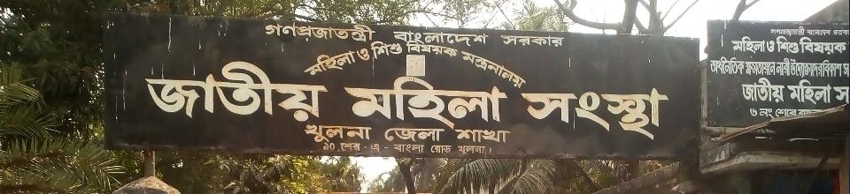 মেইন গেট