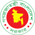 গণপ্রজাতন্ত্রী বাংলাদেশ সরকার