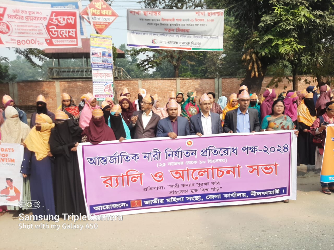 ছবি