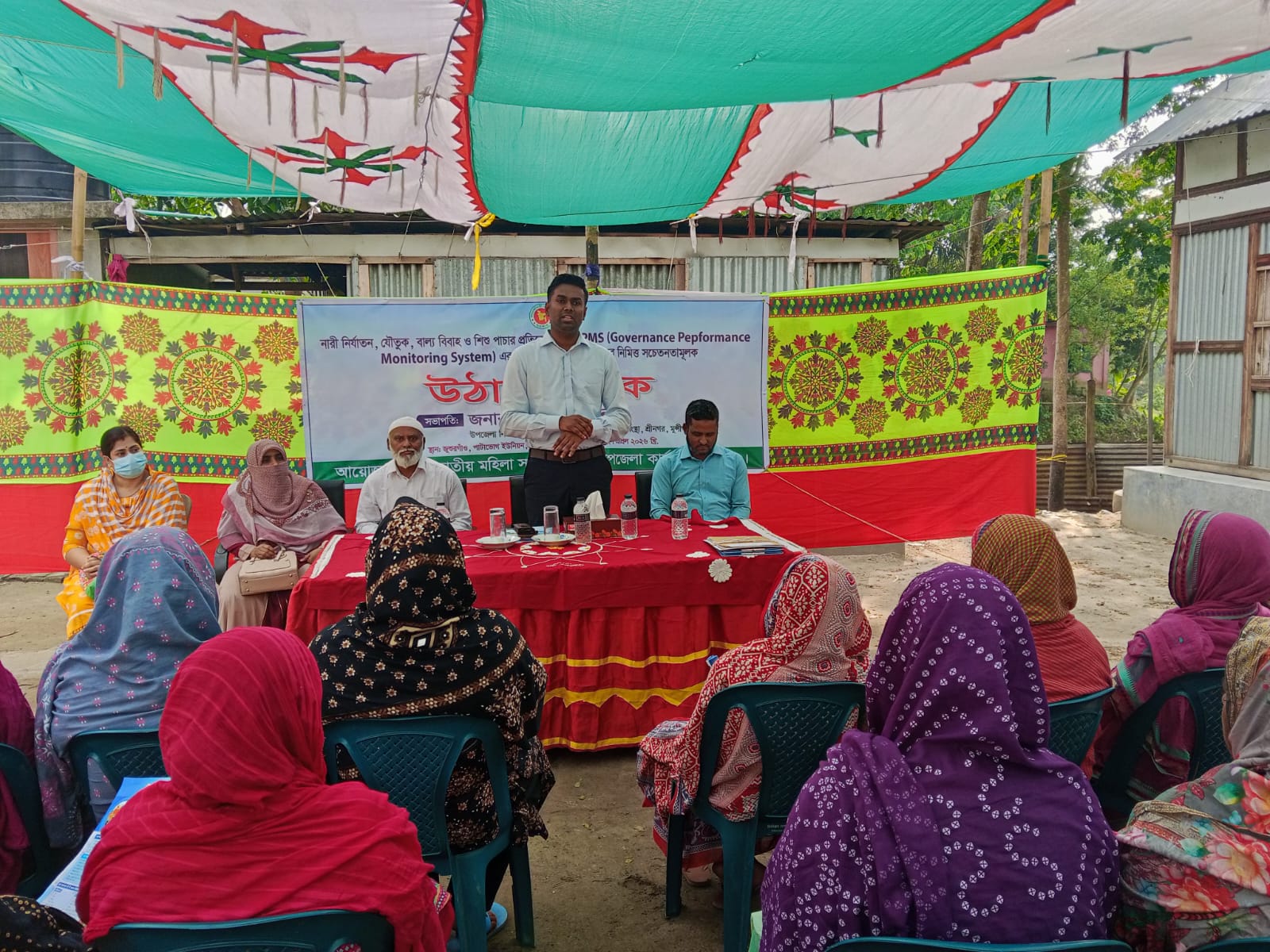 নারী নির্যাতন,যৌতুক,বাল্য বিবাহ ও শিশু পাচার প্রতিরোধকল্পে জিপিএমএস এর লক্ষ্যেমাত্র অর্জনের নিমিত্ত সচেতনতা মূলক উঠান বৈঠক