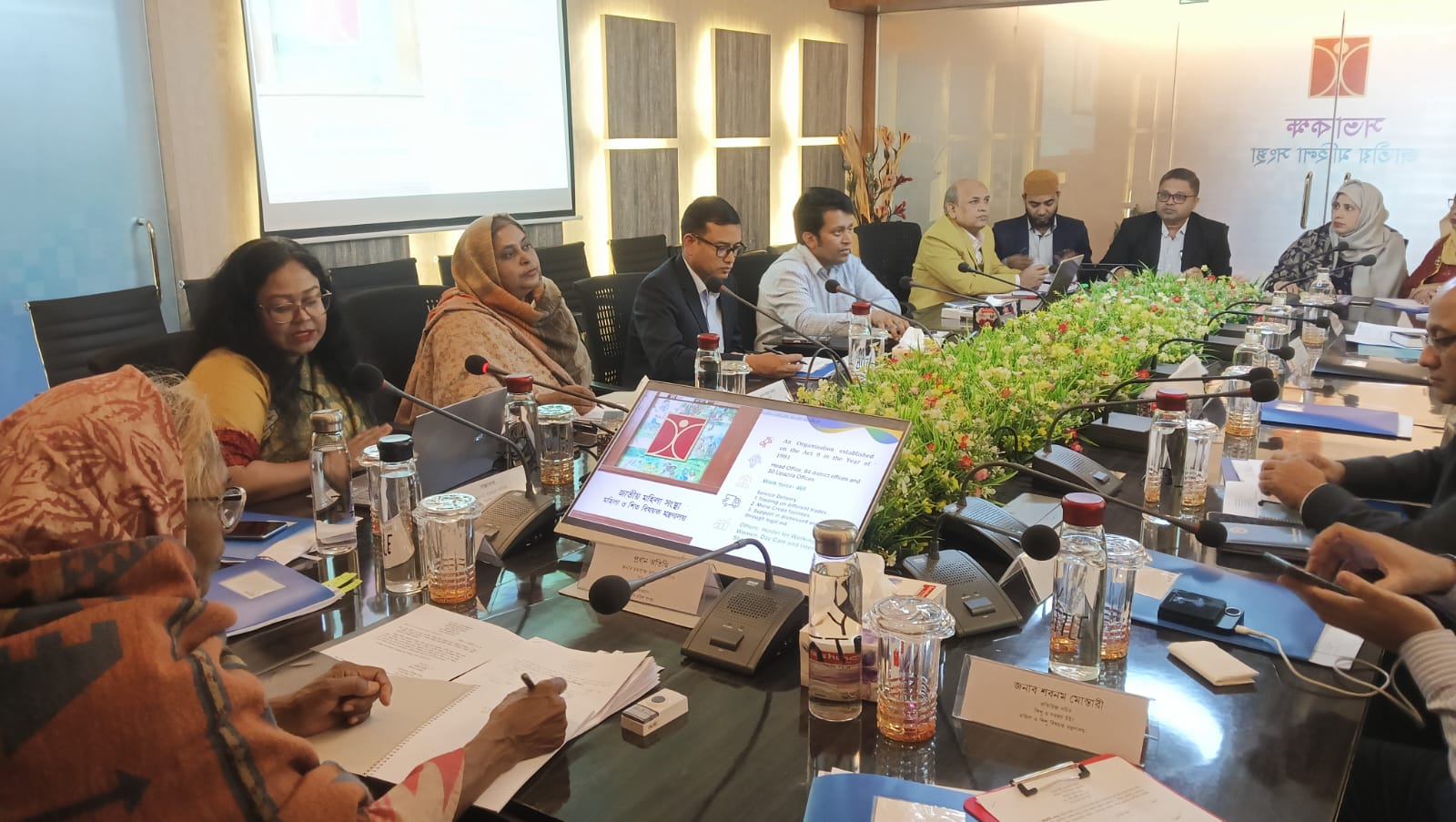 জাতীয় মহিলা সংস্থার বাজেট ব্যবস্থাপনা আইবাস++ বিষয়ক কর্মশালা