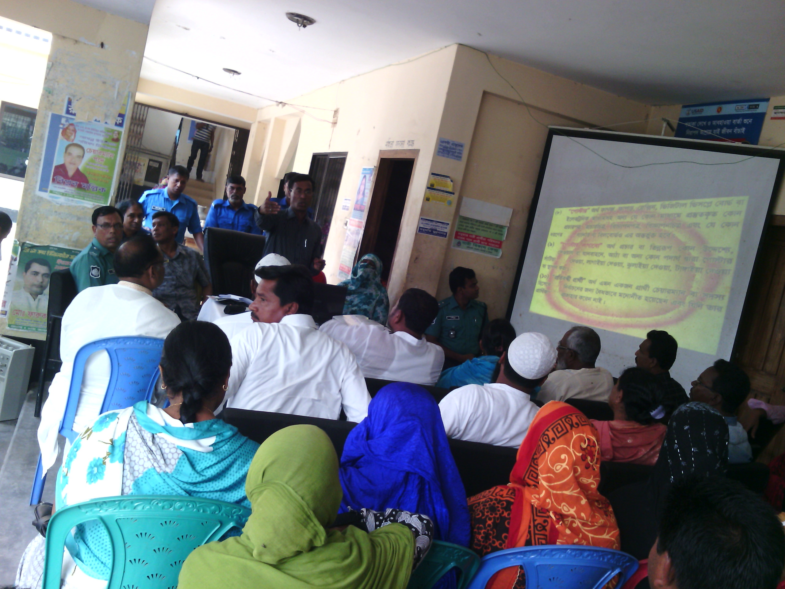 ইউ,পি নির্বাচনের পূর্বে নির্বাচন আচরন বিধি সম্পর্কে মাননীয় উপজেলা নির্বাহী কর্মকর্তা জনাব মু বিল্লাল হোসেন খান কতৃক অবহিত করন 