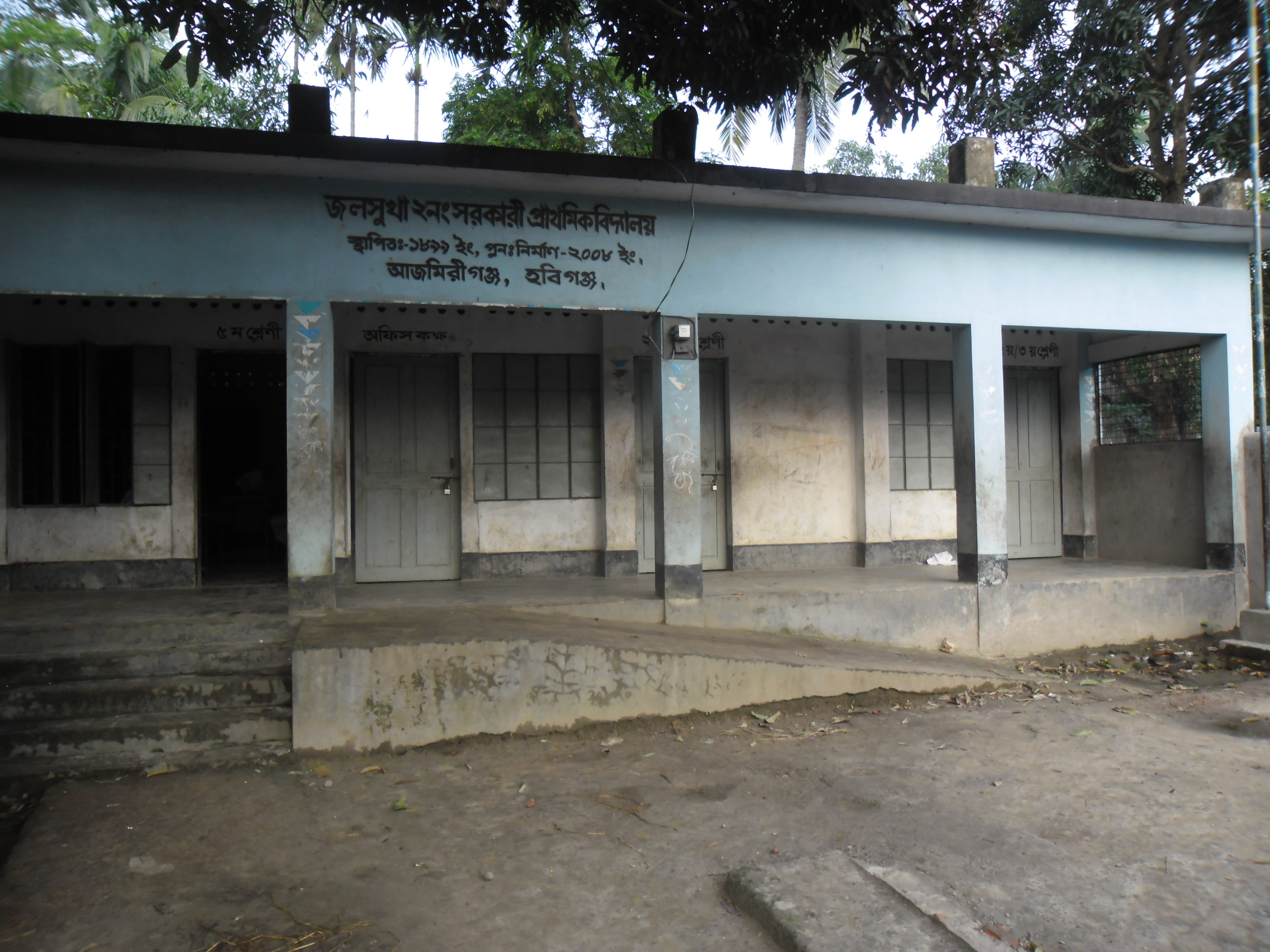 ফটোগ্যালারী