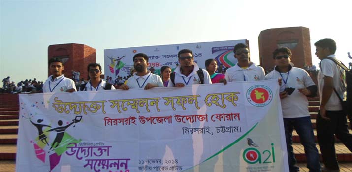 ফটোগ্যালারী