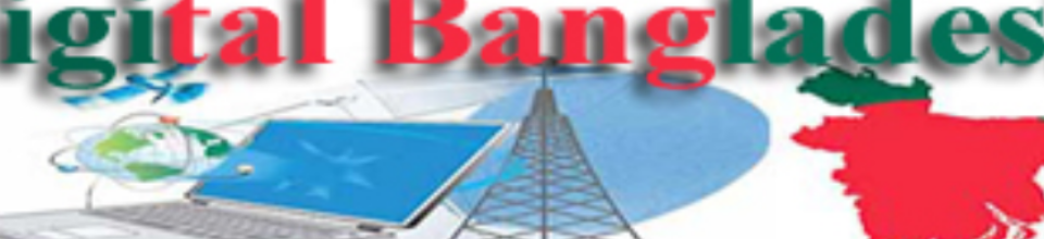 ৫ নং জোড়খালী ইউনিয়ন পরিষদ