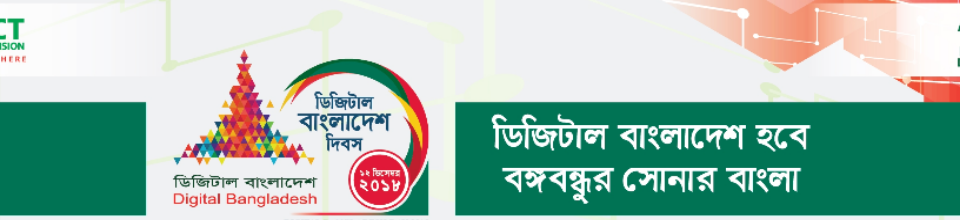 ৫নং জোড়খালী ইউনিয়ন পরিষদ ভবন