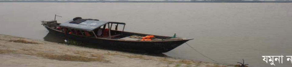 ৫ নং জোড়খালী ইউনিয়ন পরিষদ