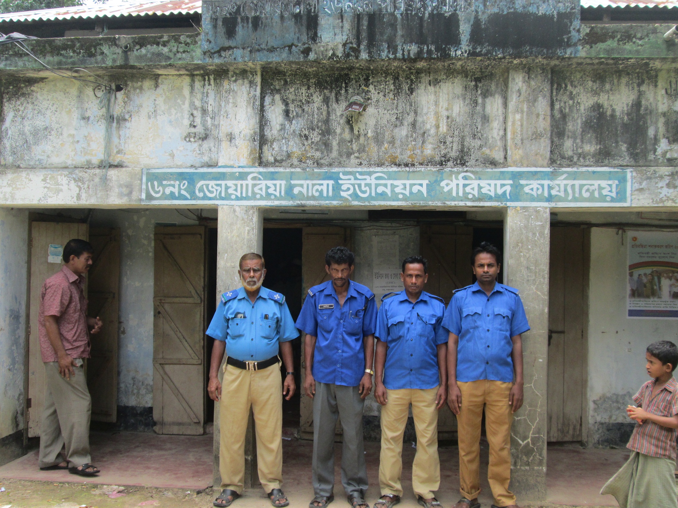 নিরাপত্তা ওশৃংখলা