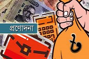 রিভলভিং ক্যাপিটাল সাপোর্ট ফান্ডের আওতায় ঋণ বিতরণ