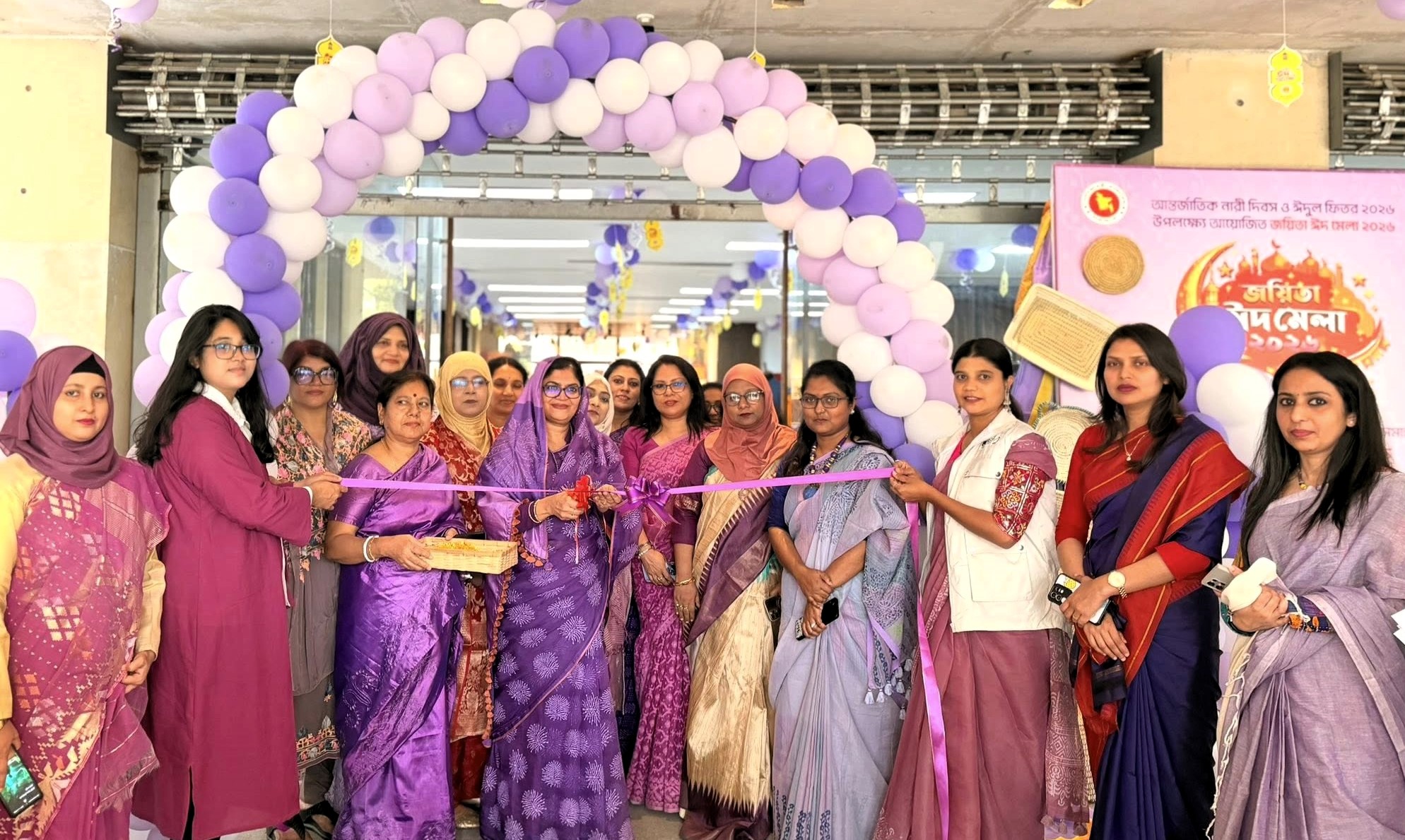 আন্তর্জাতিক নারী দিবস ও ঈদুল ফিতর ২০২৬ উপলক্ষ‍্যে আয়োজিত *জয়িতা ঈদ মেলা ২০২৬* এর শুভ উদ্বোধন করেন জয়িতা ফাউন্ডেশনের সম্মানিত ব্যবস্থাপনা পরিচালক (অতিরিক্ত সচিব) জনাব নাহিদ মঞ্জুরা আফরোজ।