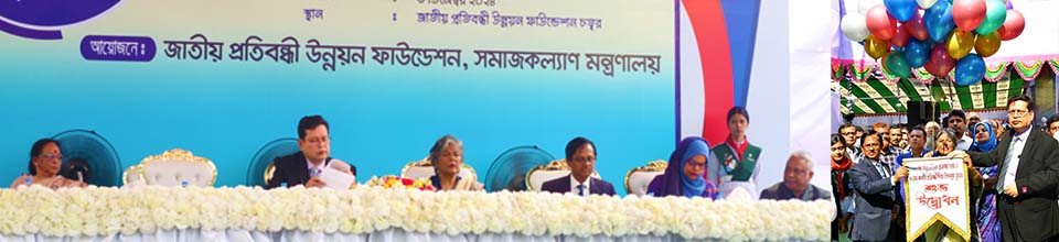 প্রধান কার্যালয়ের ছবি।