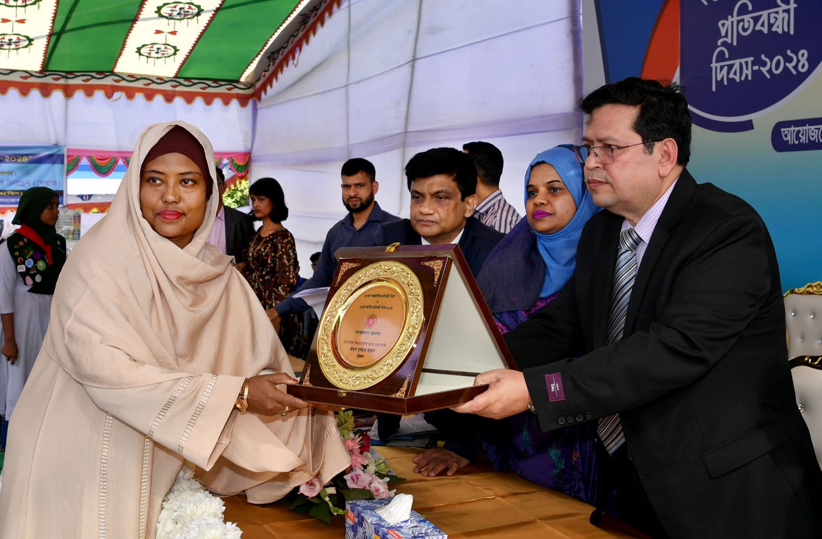 ৩৩তম আন্তর্জাতিক প্রতিবন্ধী দিবস ও ২৬ তম জাতীয় প্রতিবন্ধী দিবস ২০২৪ এর ছবি।