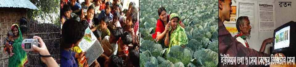 ডিজিটাল বাংলাদেশের দৃশ্য