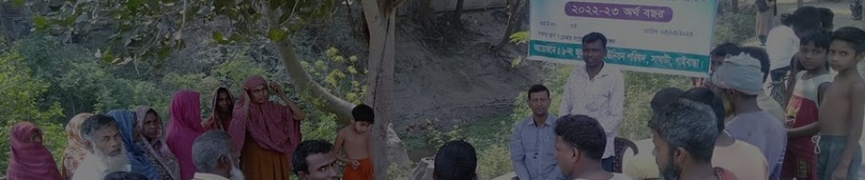 জুমারবাড়ী ইউনিয়ন পরিষদ