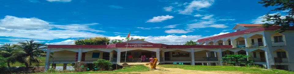 নতুন ইউনিয়ন পরিষদ ভবন