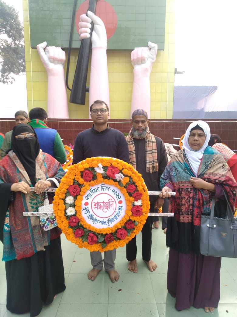 মহান বিজয় দিবস উপলক্ষে স্বাধীনতার বিজয়স্তম্ভে পুস্পস্তবক অর্পণ