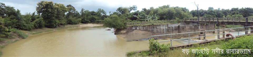 মৌলভীরকাটা রাবারড্যাম