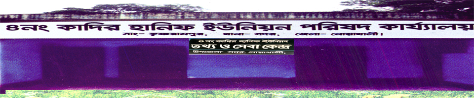 ইউপি পরিষদ