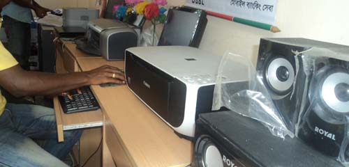 তথ্য সেবার মালামাল