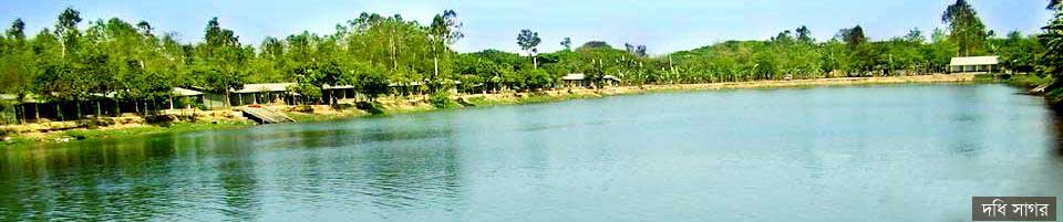 দধি সাগর