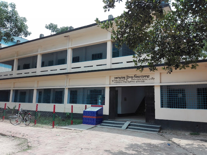 একাডেমিক ভবন