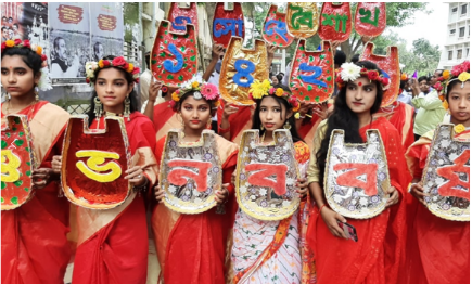 নববর্ষ উদযাপন