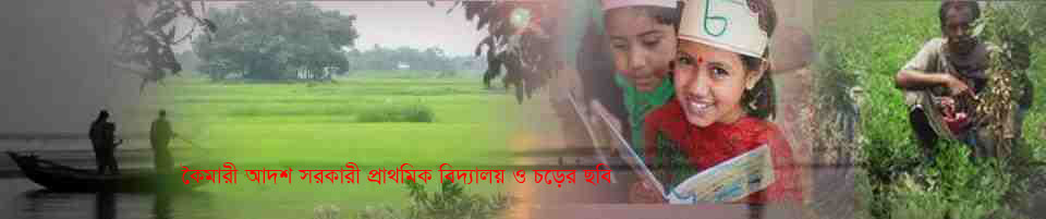 ইউআইএসসি