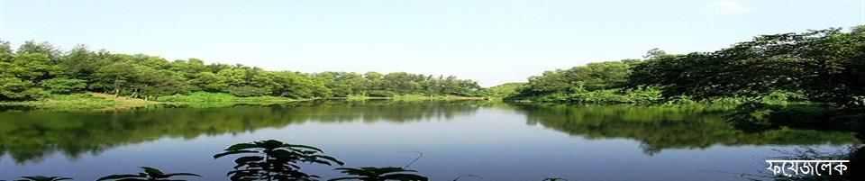নদী