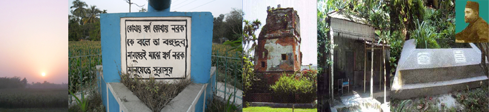 ইতিহাস