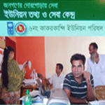ইউআইএসসি