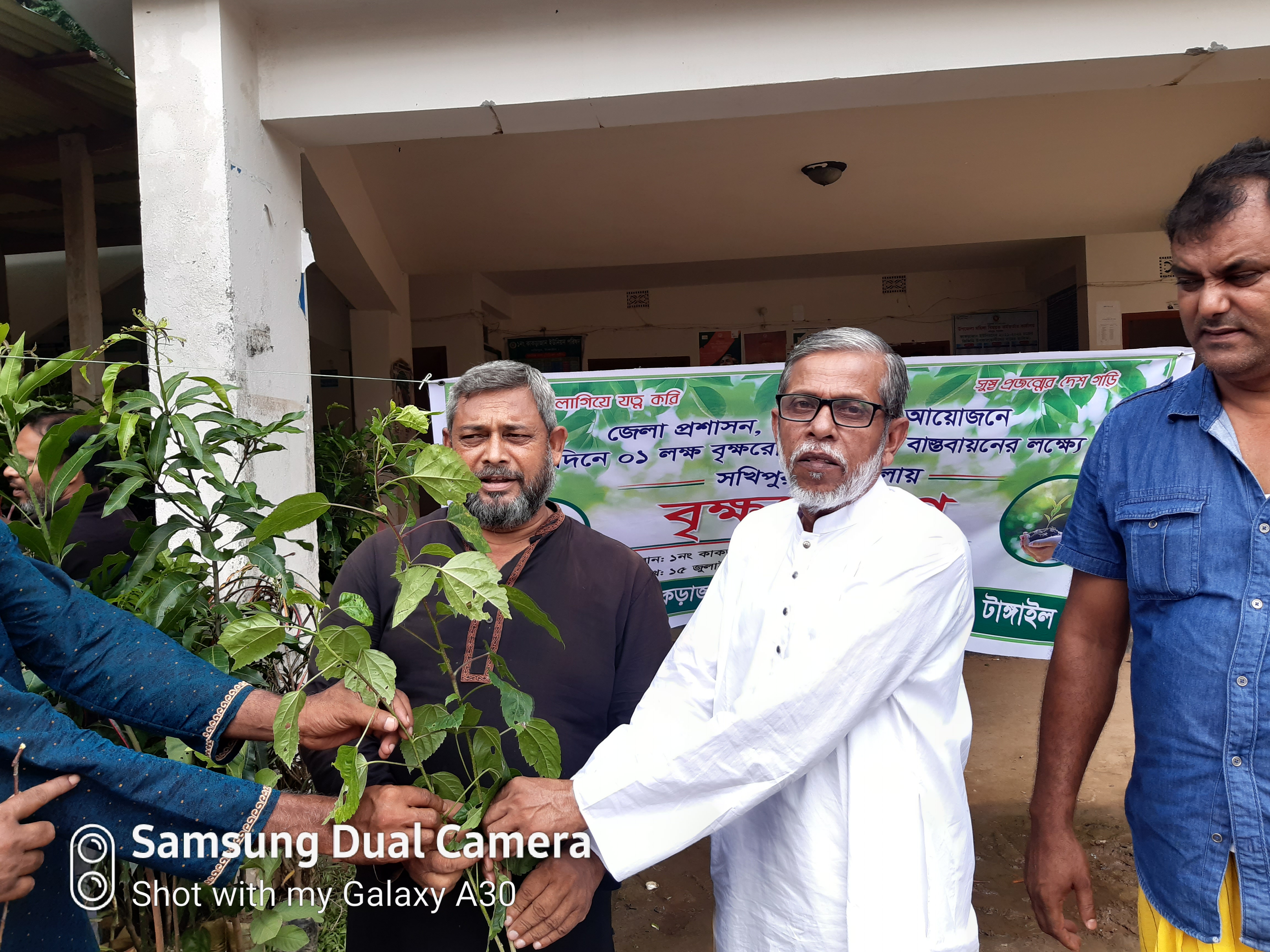 ফটো গ্যালারী